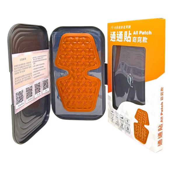 窈窕通通貼1片/盒【第二代】